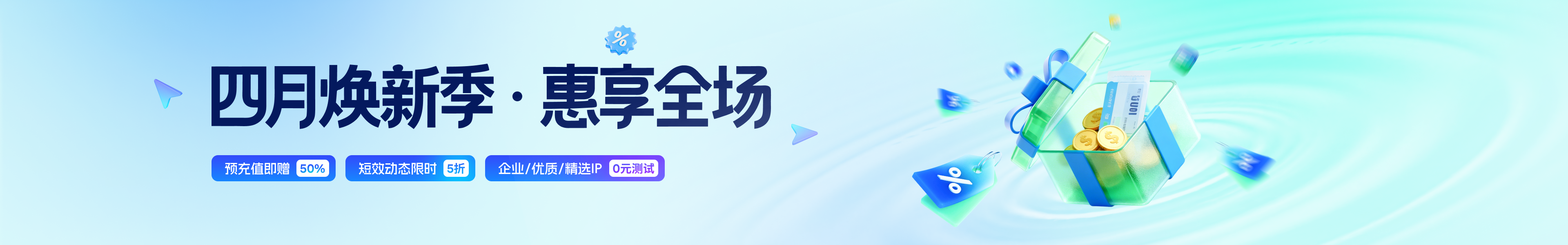 banner按钮