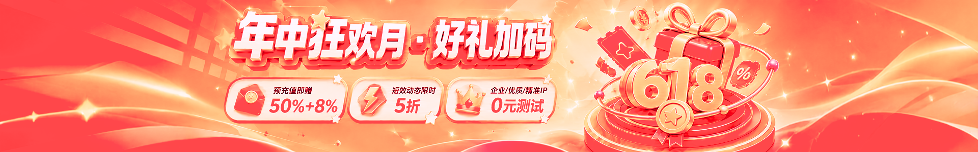 banner按钮