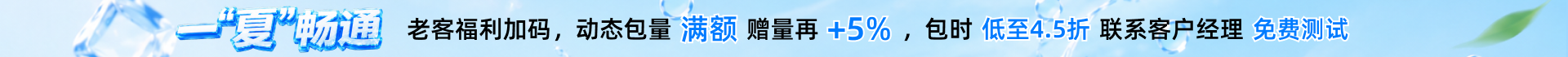 神龙HTTP代理ip注册免费试用