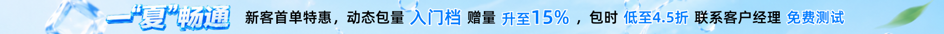 神龙HTTP代理ip注册免费试用