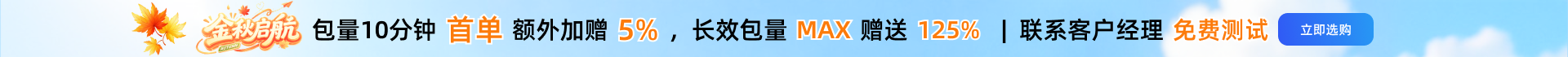 神龙HTTP代理ip注册免费试用