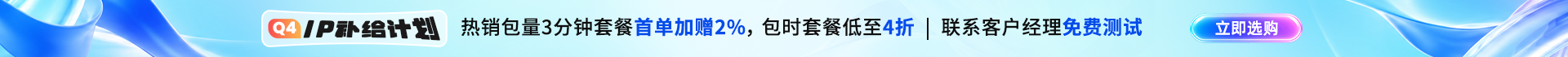 神龙HTTP代理ip注册免费试用