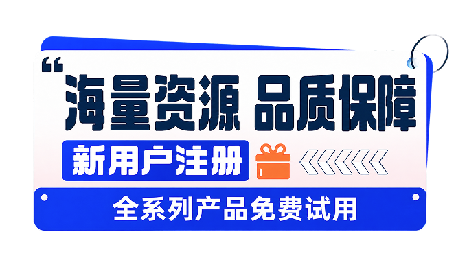 一站式国内网络解决方案