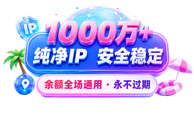 一站式国内网络解决方案