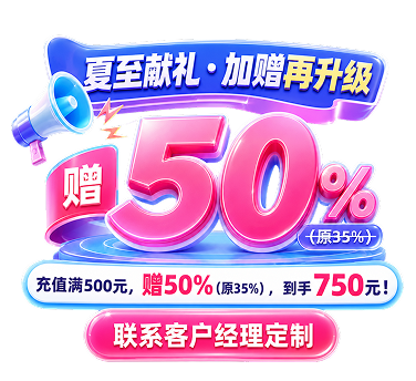 余额充值