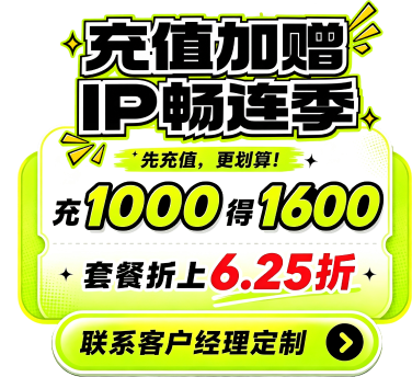 余额充值