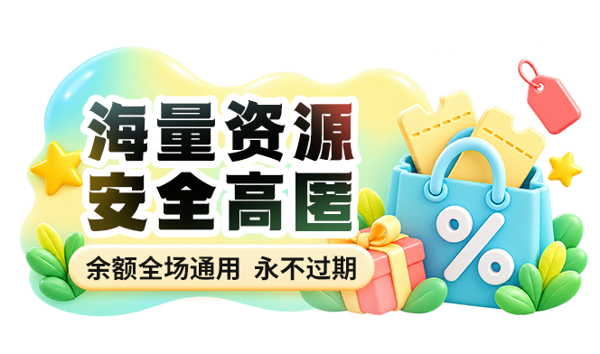 一站式国内网络解决方案