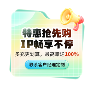 余额充值